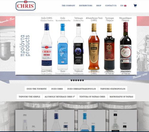 CHRIS Distillery of Patras