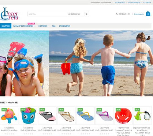 InterCreta – Import of Summer accessories