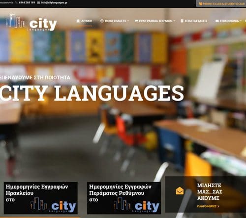 City Languages – School of foreign languages