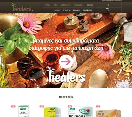 Healers.gr – Nutritional Supplements, Organic Foods, Beauty Products