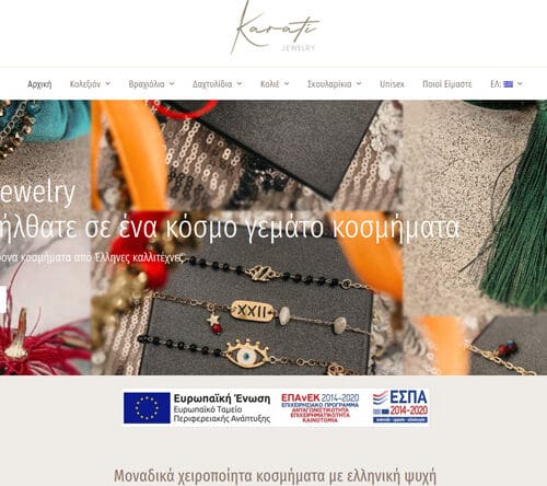 Κοσμηματοπωλείο – Καράτι (Karati Jewelry) στο Ηράκλειο