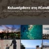 tours operator