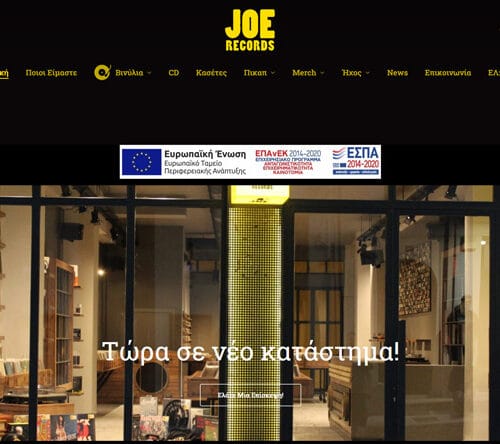 Joe Records – The biggest records store in Patras