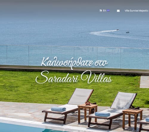 Saradari Villas – Ενοικίαση πολυτελών κατοικιών